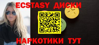 синтетический гашиш Гусь-Хрустальный