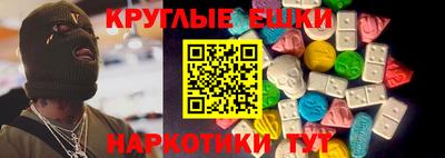 каннабис Гусиноозёрск