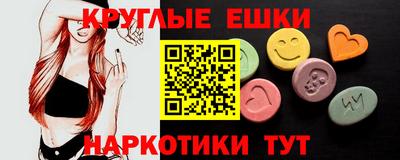 синтетический гашиш Гусь-Хрустальный