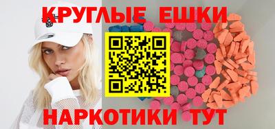 синтетический гашиш Гусь-Хрустальный