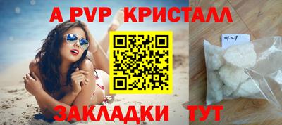 синтетический гашиш Гусь-Хрустальный