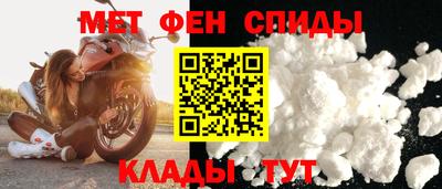 мефедрон Гусев