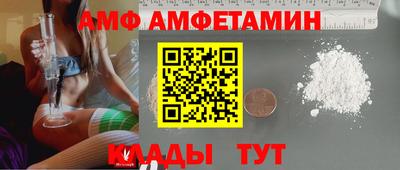 мефедрон Гусев