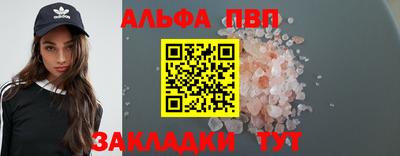 синтетический гашиш Гусь-Хрустальный