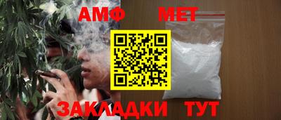 каннабис Гусиноозёрск