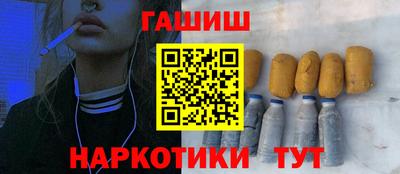 каннабис Гусиноозёрск