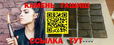 мефедрон Гусев