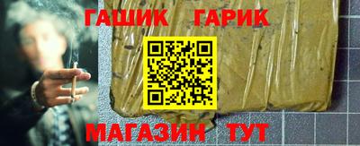 синтетический гашиш Гусь-Хрустальный