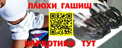 мефедрон Гусев