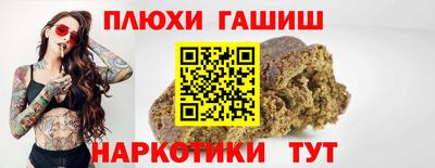 мефедрон Гусев