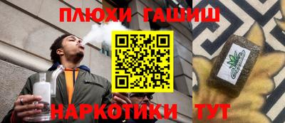 мефедрон Гусев