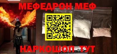 синтетический гашиш Гусь-Хрустальный