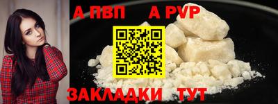 мефедрон Гусев
