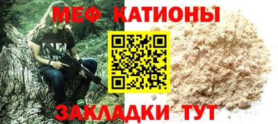 синтетический гашиш Гусь-Хрустальный
