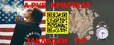 синтетический гашиш Гусь-Хрустальный