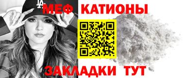 мефедрон Гусев