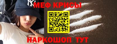 синтетический гашиш Гусь-Хрустальный