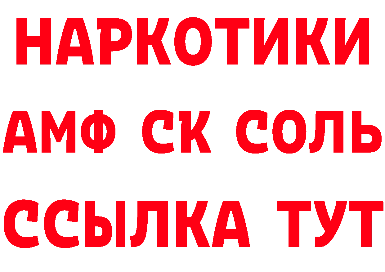 Еда ТГК конопля ссылки shop ОМГ ОМГ Крымск