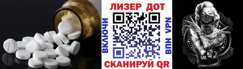 продажа наркотиков Крымск ЛСД экстази ecstasy