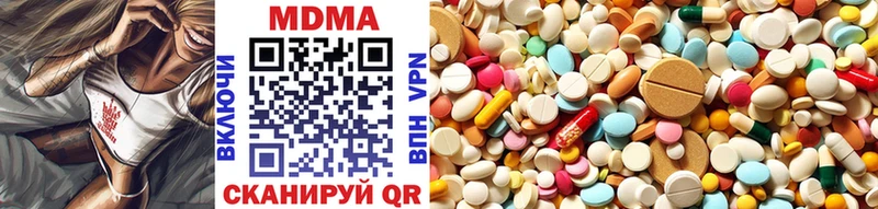 МДМА молли  где найти   Крымск 