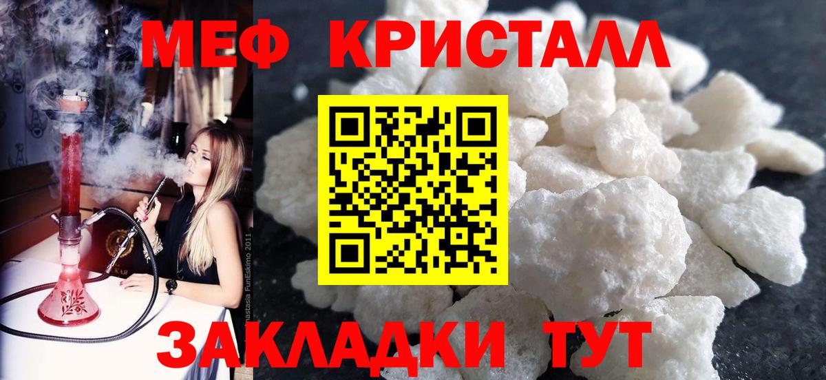 ГАШ Крымск