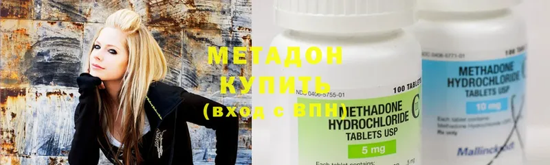 МЕТАДОН methadone  купить наркотики цена  Крымск 