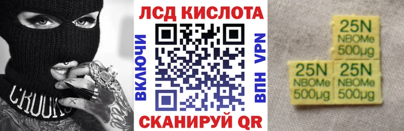 блэк спрут вход  Крымск  Наркотические марки 1,8мг 
