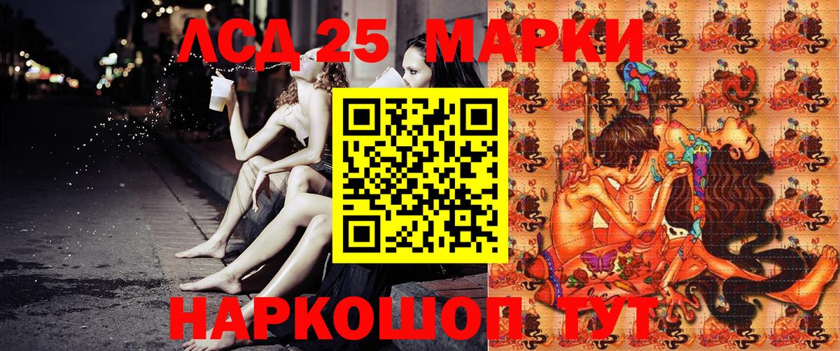 Марки NBOMe  Вход с VPN  Крымск  Наркотические марки 1,5мг 