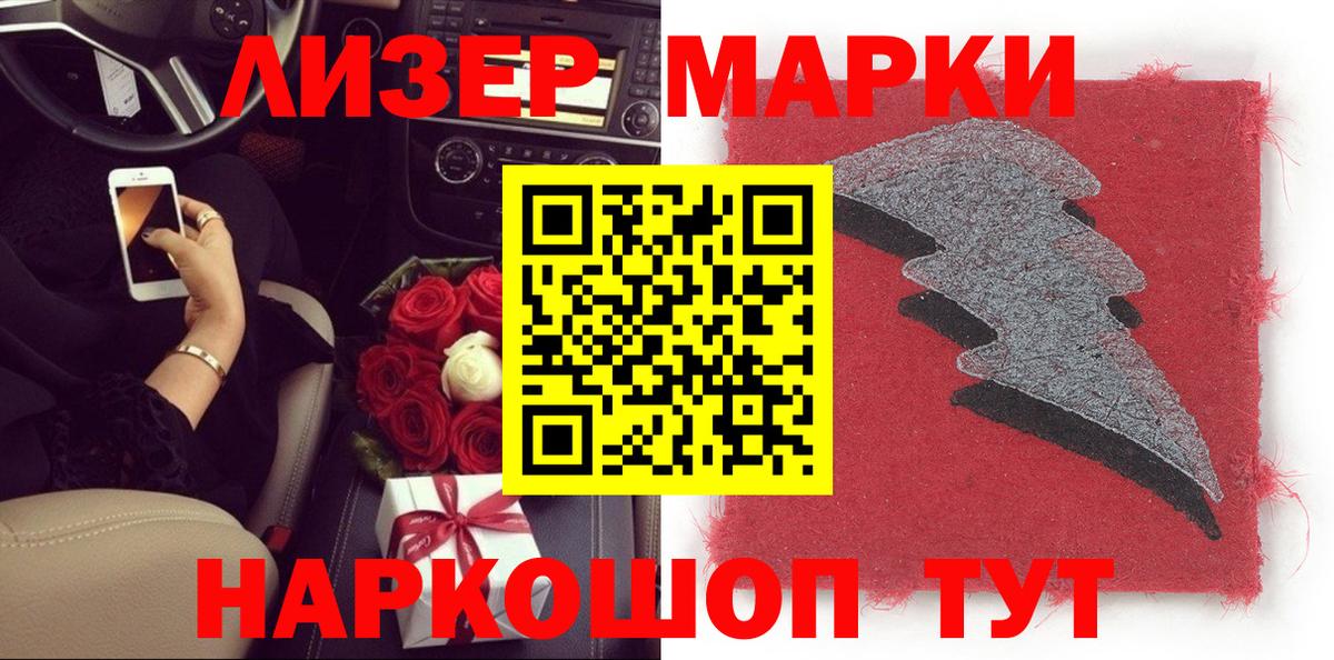 Меф   ГАШИШ  ЭКСТАЗИ  Гашиш  Вход с VPN  Крымск  Конопля 