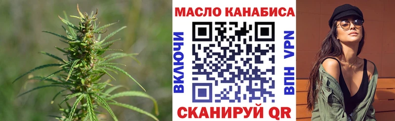 ТГК Wax  Крымск 