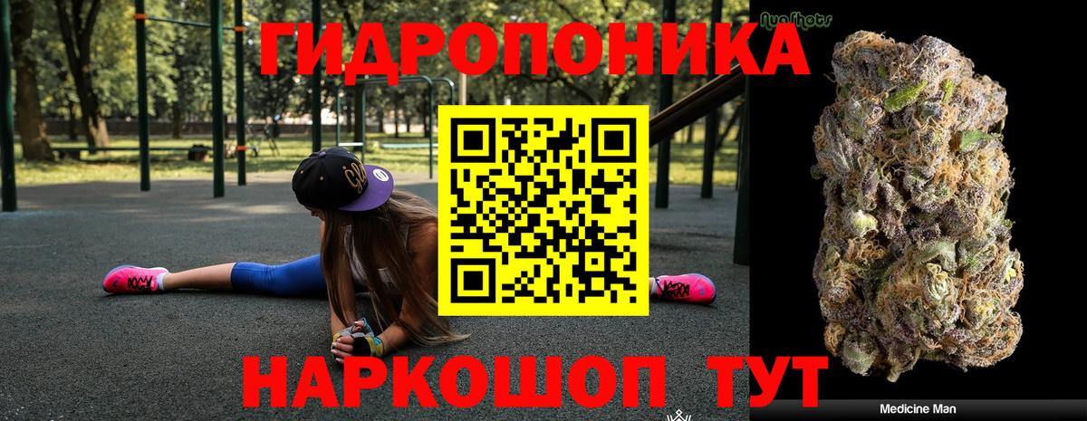 Бошки марихуана MAZAR Крымск
